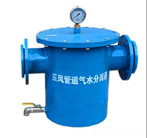 氣水分離器的這些信息或許對你有用