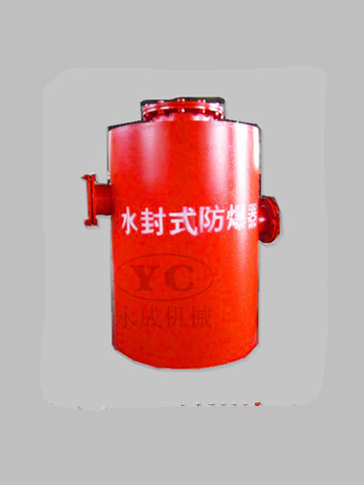 找（zhǎo）靠譜的廠家生產好用的水封式防爆器