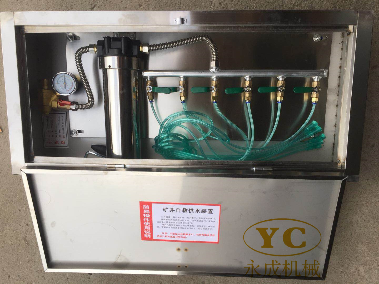 壓風供水自救裝置可以適配各（gè）種井下情況