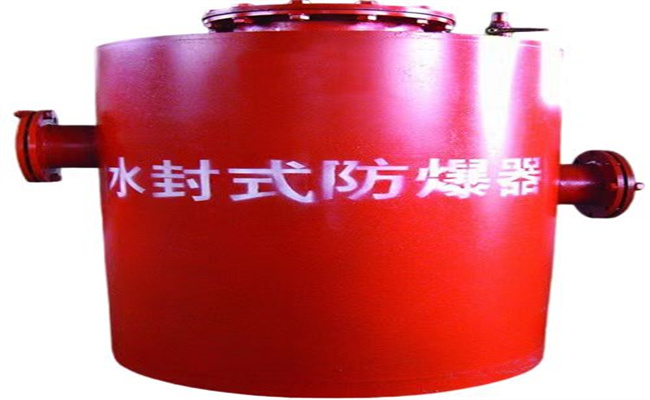 歐（ōu）麥嘎水封式防（fáng）爆器用實力說話