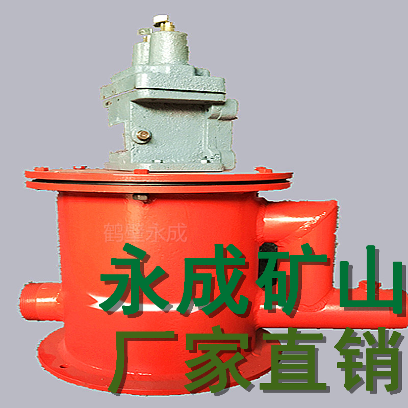 斷水保護裝置實（shí）物_副本1