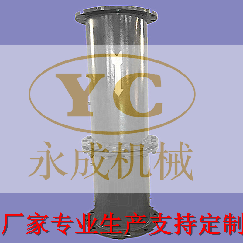 孔板流(liú)量計800_副本6