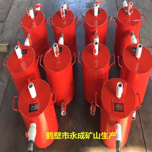 10台手動放(fàng)水